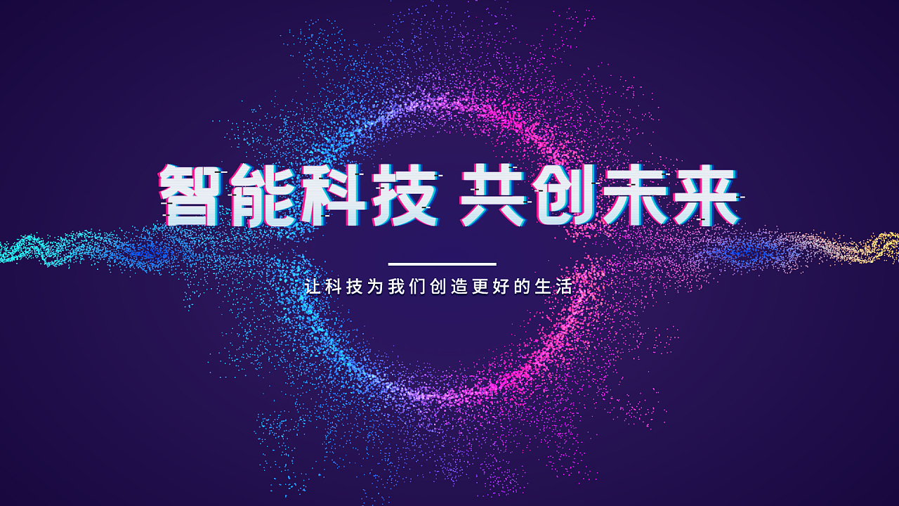 数字化安全风险预警平台升级